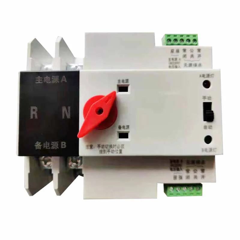 ATS Dual Power স্বয়ংক্ৰিয় স্থানান্তৰ বৈদ্যুতিক নিৰ্বাচক চুইচ